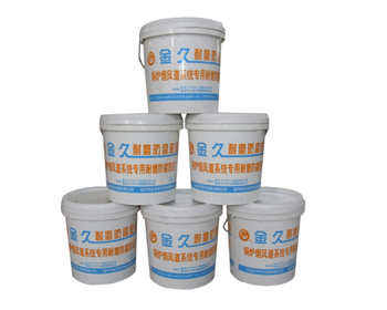 ��ȼ��������¯����ĥ����